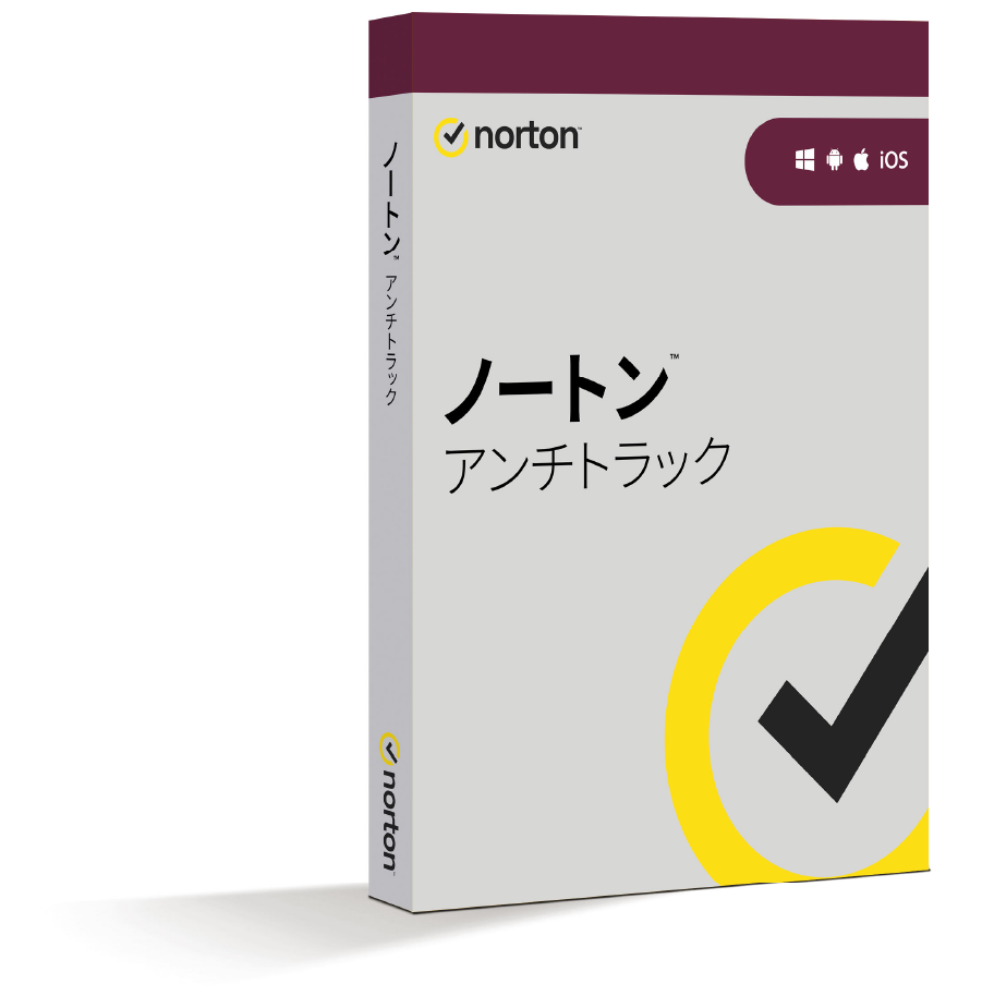 ノートン】期間限定セットでお得！！ 最大4,980円OFF